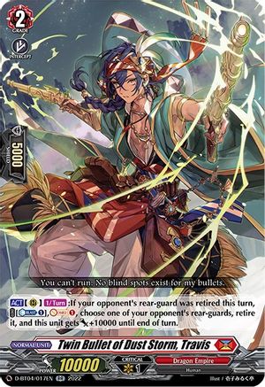 Twin Bullet of Dust Storm, Travis (D-BT04/017EN) - D-BT04: Awakening of Chakrabarthi