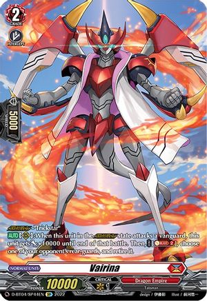 Vairina (SP) (D-BT04/SP44EN) - Awakening of Chakrabarthi