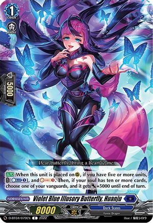 Violet Blue Illusory Butterfly, Huanju (D-BT04/079EN) - D-BT04: Awakening of Chakrabarthi