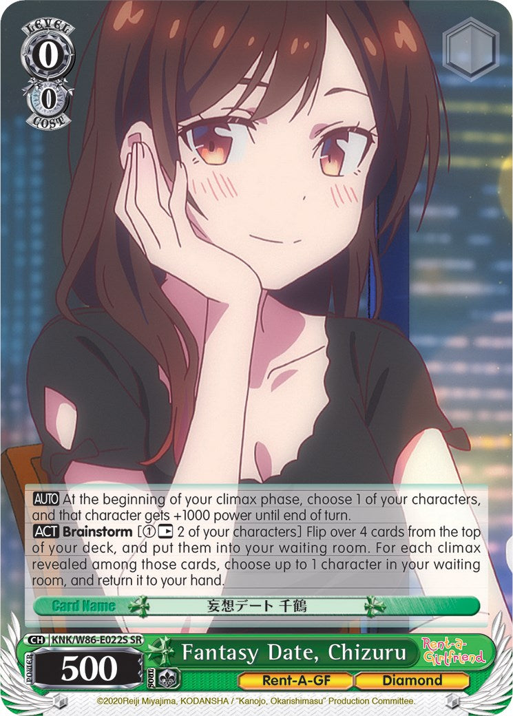 Fantasy Date, Chizuru (SR) [KNK/W86 - KNK/W86-E022S SR]