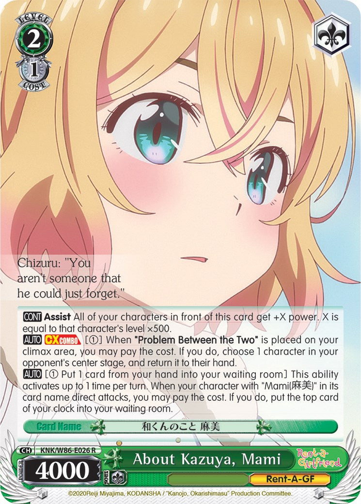 About Kazuya, Mami [KNK/W86 - KNK/W86-E026 R]