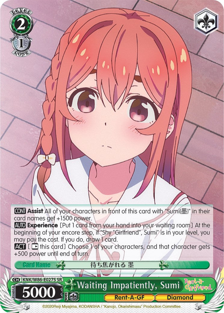 Waiting Impatiently, Sumi (SR) [KNK/W86 - KNK/W86-E027S SR]