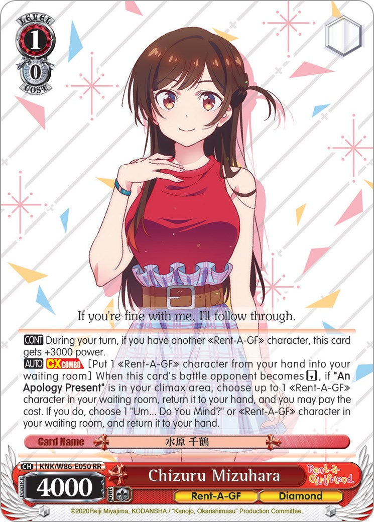 Chizuru Mizuhara [KNK/W86 - KNK/W86-E050 RR]