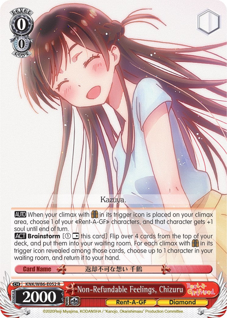 Non-Refundable Feelings, Chizuru [KNK/W86 - KNK/W86-E052 R]