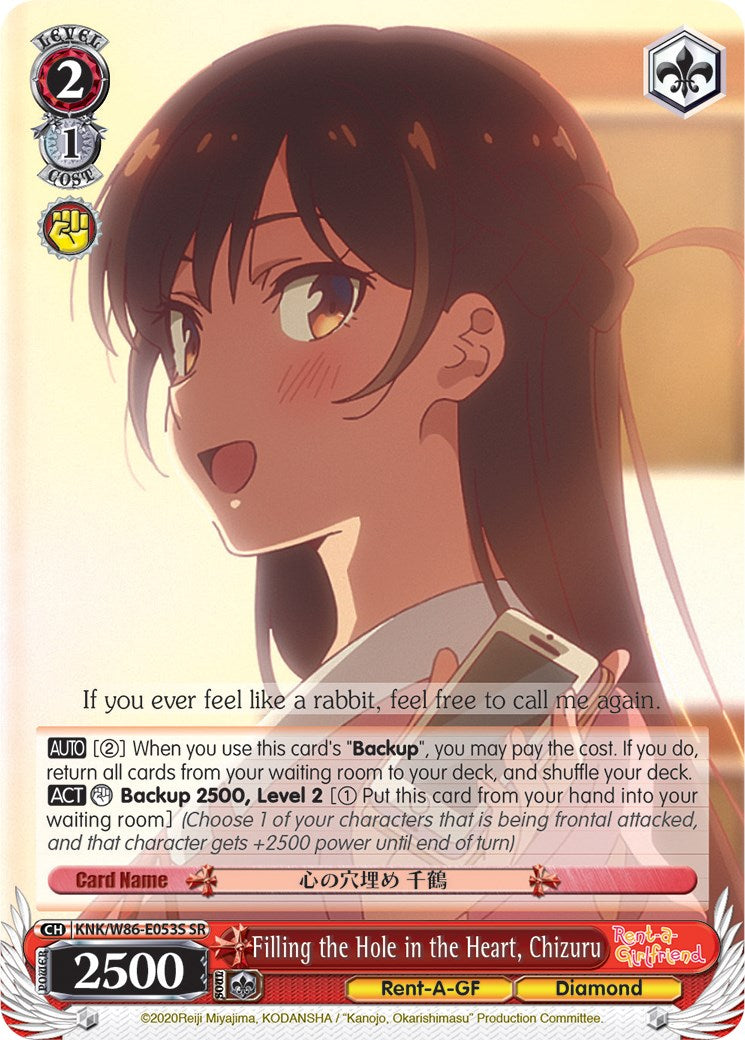 Filling the Hole in the Heart, Chizuru (SR) [KNK/W86 - KNK/W86-E053S SR]
