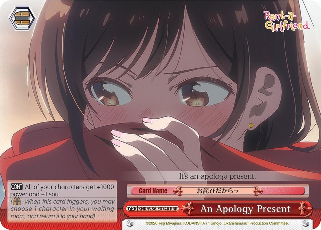 An Apology Present (RRR) [KNK/W86 - KNK/W86-E074R RRR]