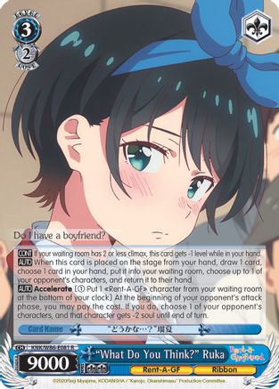 "What Do You Think?" Ruka [KNK/W86 - KNK/W86-E081 R]
