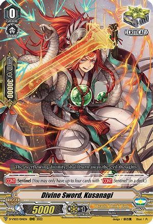 Divine Sword, Kusanagi (D-VS03/014EN) - D-VS03: V Clan Collection Vol.3