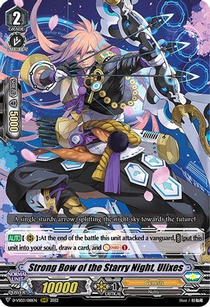 Strong Bow of the Starry Night, Ulixes (D-VS03/018EN) - D-VS03: V Clan Collection Vol.3