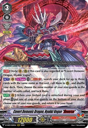 Covert Demonic Dragon, Hyakki Vogue "Reverse" (D-VS03/029EN) - D-VS03: V Clan Collection Vol.3