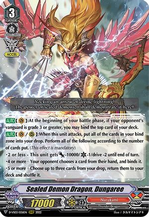Sealed Demon Dragon, Dungaree (D-VS03/036EN) - D-VS03: V Clan Collection Vol.3