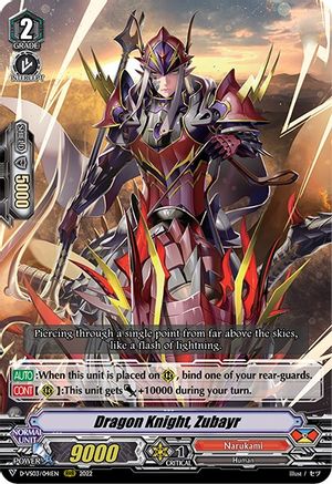 Dragon Knight, Zubayr (D-VS03/041EN) - D-VS03: V Clan Collection Vol.3