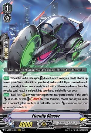 Eternity Chaser (D-VS03/045EN) - D-VS03: V Clan Collection Vol.3