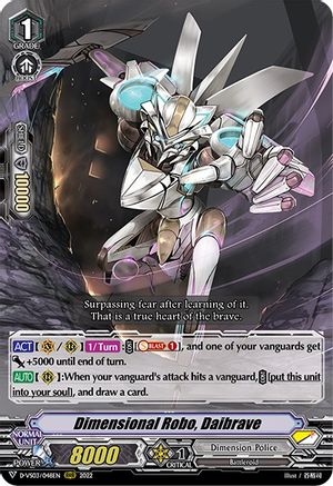 Dimensional Robo, Daibrave (D-VS03/048EN) - D-VS03: V Clan Collection Vol.3