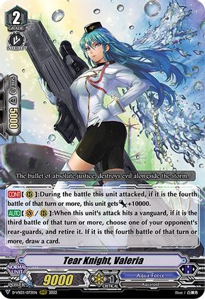 Tear Knight, Valeria (D-VS03/073EN) - D-VS03: V Clan Collection Vol.3