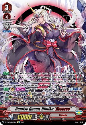 Demise Queen, Himiko "Reverse" (SP) (D-VS03/SP03EN) - D-VS03: V Clan Collection Vol.3