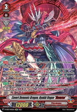 Covert Demonic Dragon, Hyakki Vogue "Reverse" (SP) (D-VS03/SP05EN) - D-VS03: V Clan Collection Vol.3