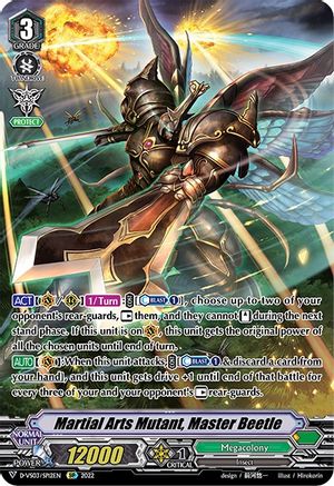Martial Arts Mutant, Master Beetle (SP) (D-VS03/SP12EN) - D-VS03: V Clan Collection Vol.3