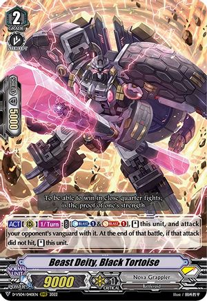 Beast Deity, Black Tortoise (D-VS04/040EN) - D-VS04: V Clan Collection Vol.4
