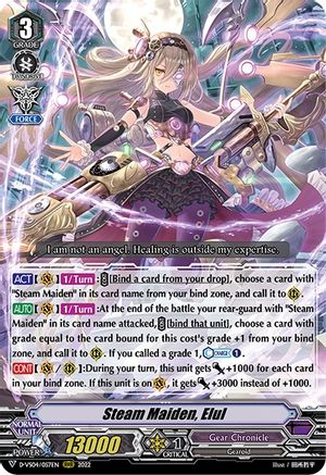 Steam Maiden, Elul (D-VS04/057EN) - D-VS04: V Clan Collection Vol.4