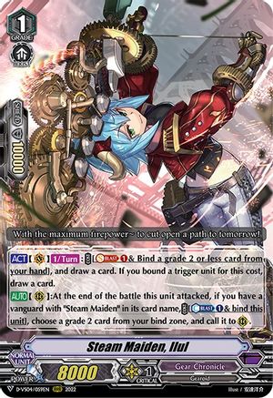 Steam Maiden, Ilul (D-VS04/059EN) - D-VS04: V Clan Collection Vol.4