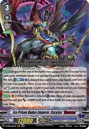 Ice Prison Hades Emperor, Cocytus "Reverse" (D-VS04/064EN) - D-VS04: V Clan Collection Vol.4