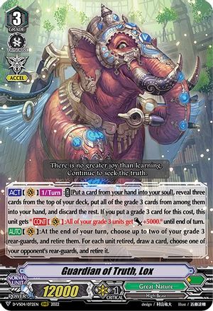 Guardian of Truth, Lox (D-VS04/072EN) - D-VS04: V Clan Collection Vol.4