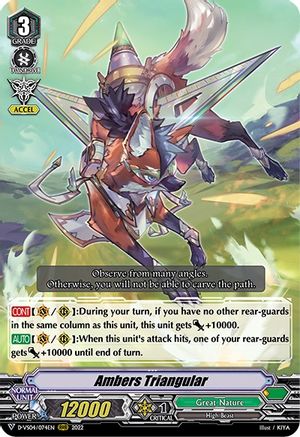 Ambers Triangular (D-VS04/074EN) - D-VS04: V Clan Collection Vol.4