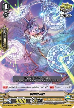 Belial Owl (D-VS04/014EN) - D-VS04: V Clan Collection Vol.4