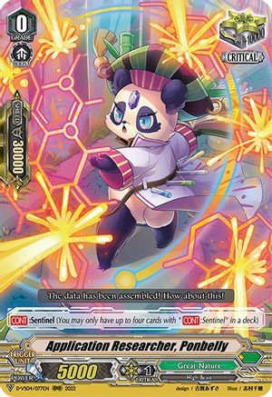 Application Researcher, Ponbelly (D-VS04/077EN) - D-VS04: V Clan Collection Vol.4