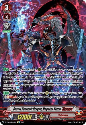 Covert Demonic Dragon, Magatsu Storm "Reverse" (SP) (D-VS04/SP04EN) - D-VS04: V Clan Collection Vol.4