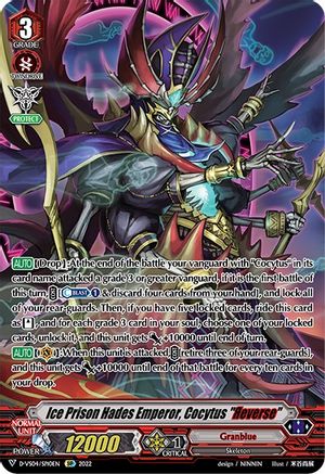 Ice Prison Hades Emperor, Cocytus "Reverse" (SP) (D-VS04/SP10EN) - D-VS04: V Clan Collection Vol.4