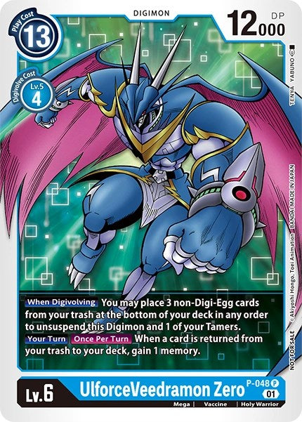 UlforceVeedramon Zero [D-PR - P-048 P]