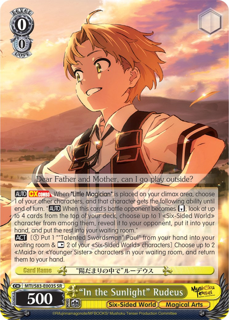 "In the Sunlight" Rudeus (SR) [MTI/S83 - MTI/S83-E003S SR]