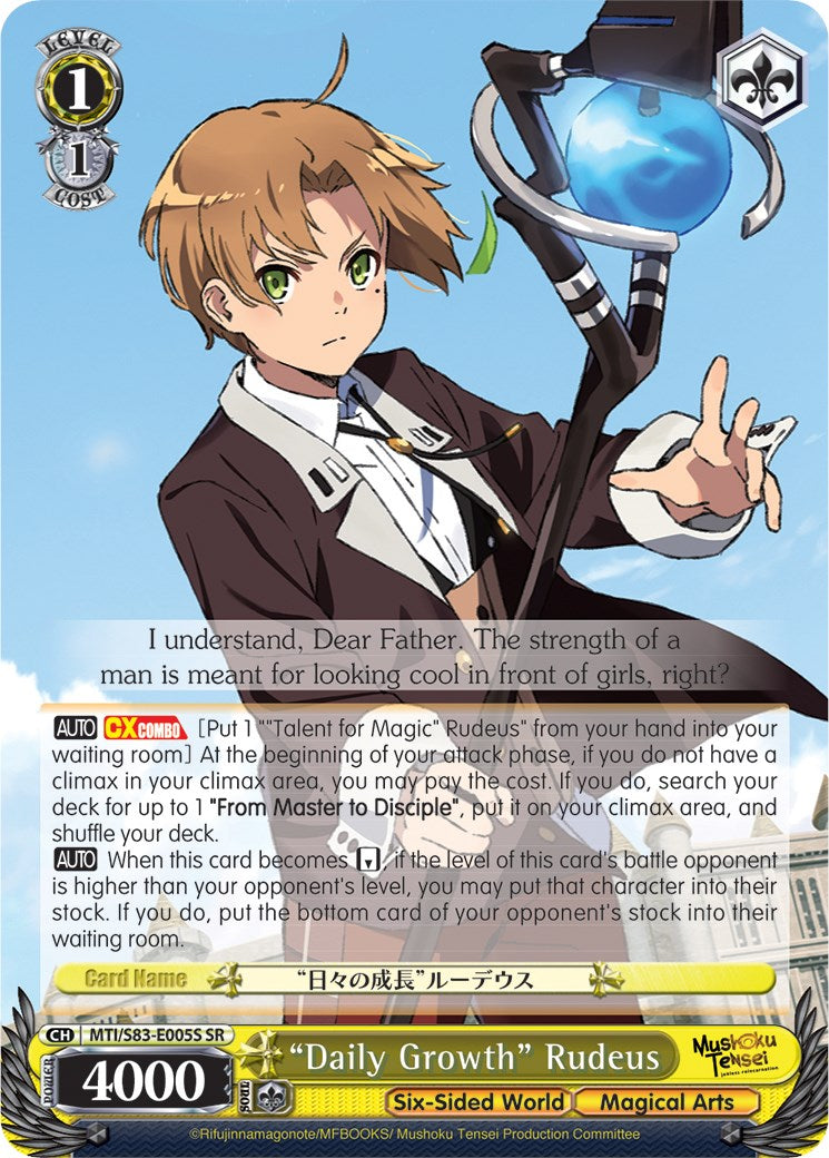 "Daily Growth" Rudeus (SR) [MTI/S83 - MTI/S83-E005S SR]