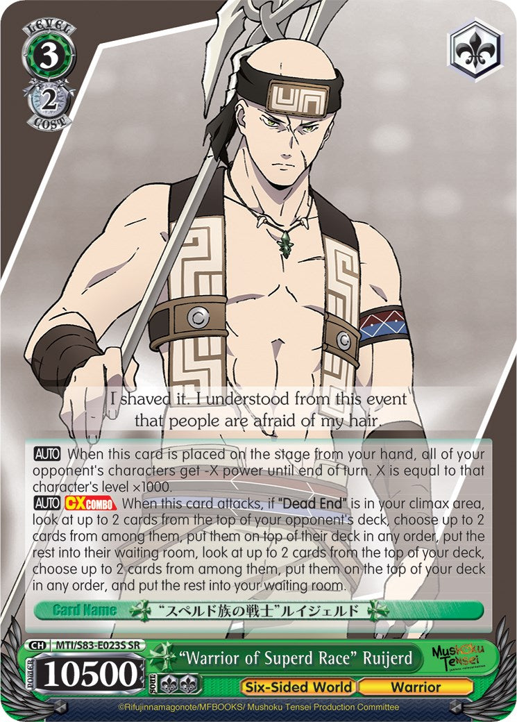 "Warrior of Superd Race" Ruijerd (SR) [MTI/S83 - MTI/S83-E023S SR]
