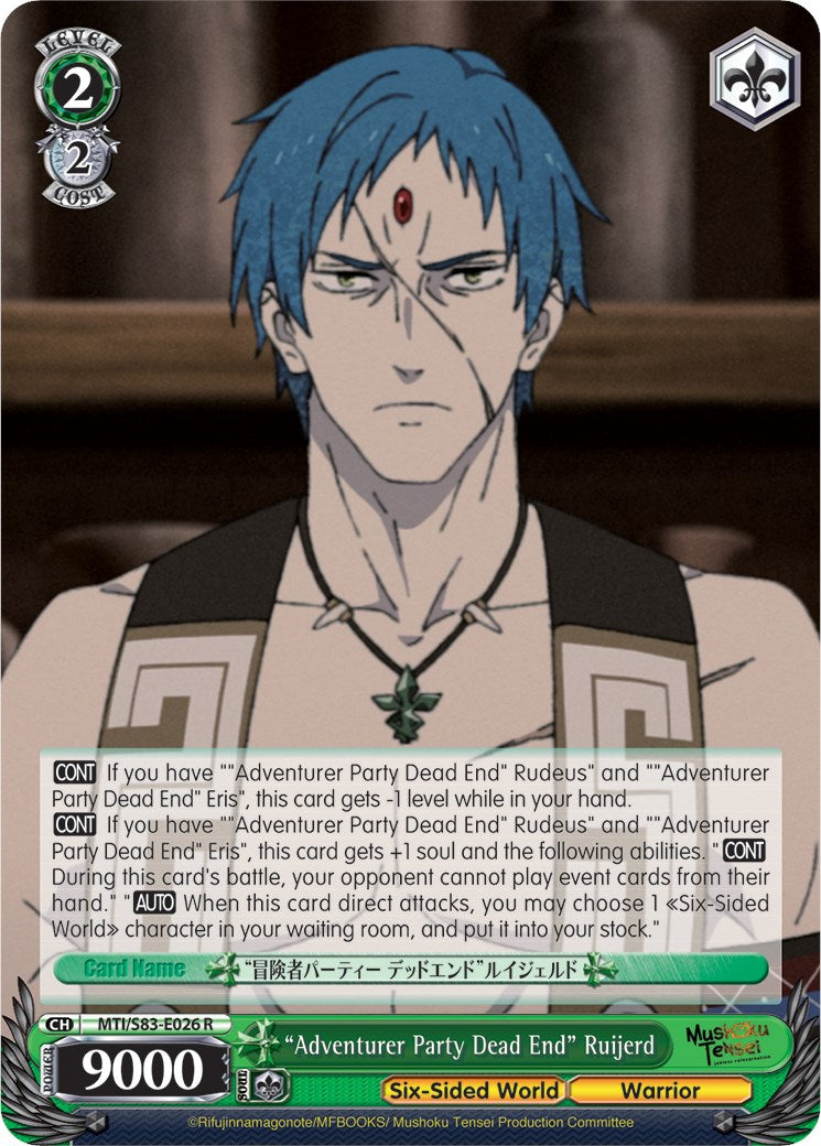 "Adventurer Party Dead End" Ruijerd [MTI/S83 - MTI/S83-E026 R]