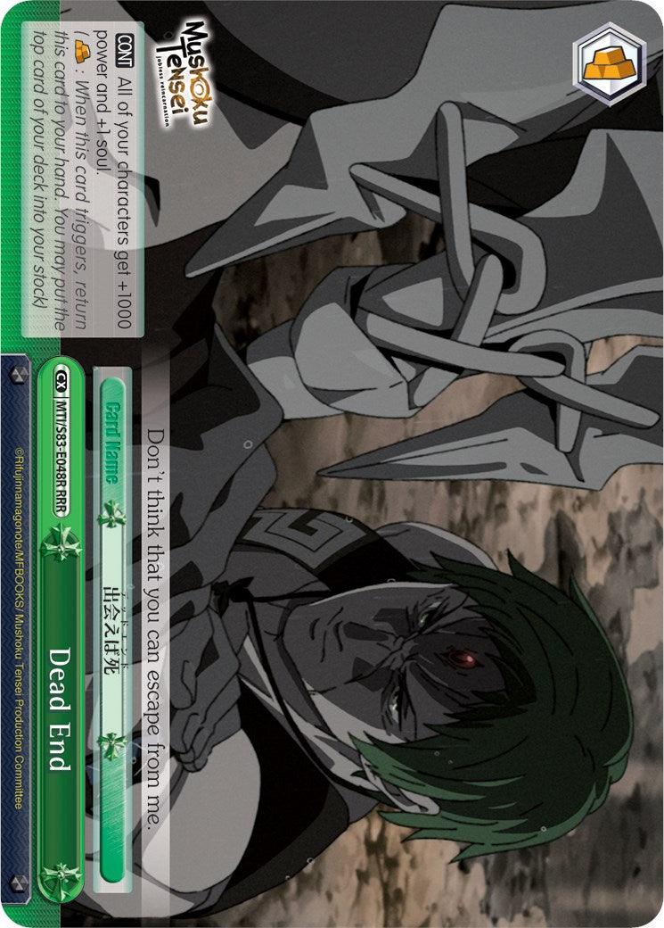 Dead End (RRR) [MTI/S83 - MTI/S83-E048R RRR]