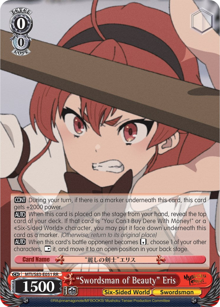 "Swordsman of Beauty" Eris [MTI/S83 - MTI/S83-E051 RR]
