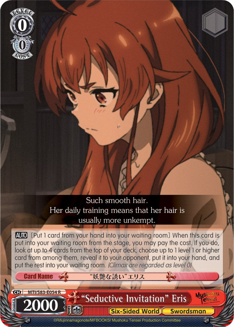 "Seductive Invitation" Eris [MTI/S83 - MTI/S83-E054 R]