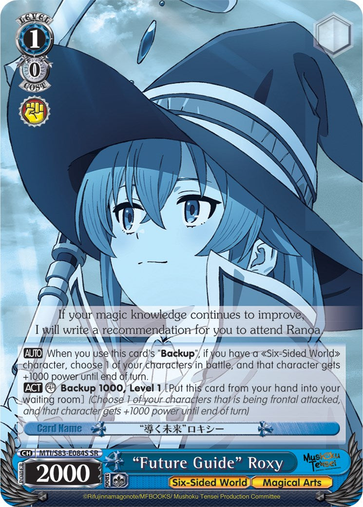 "Future Guide" Roxy (SR) [MTI/S83 - MTI/S83-E084S SR]