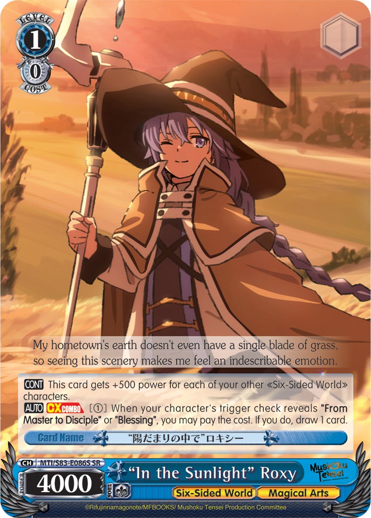 "In the Sunlight" Roxy (SR) [MTI/S83 - MTI/S83-E086S SR]