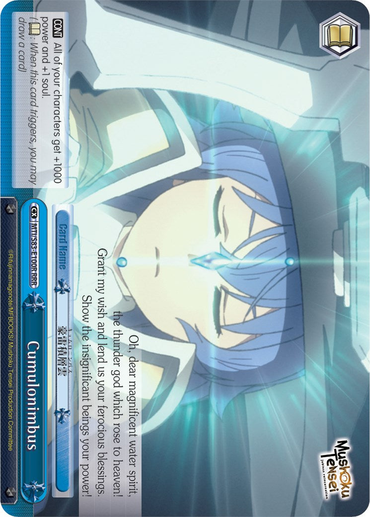 Cumulonimbus (RRR) [MTI/S83 - MTI/S83-E100R RRR]