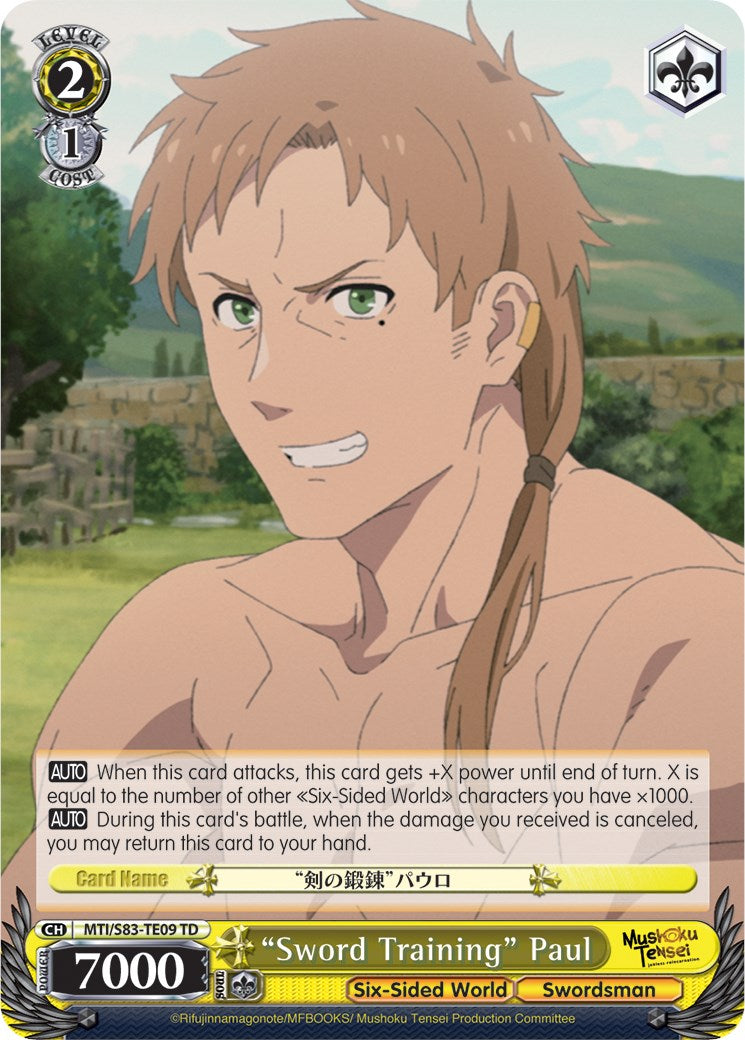 "Sword Training" Paul [MTI/S83 - MTI/S83-TE09 TD]