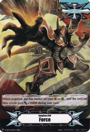 Imaginary Gift [Force] // [Imaginary Gift [Force II] Double-sided Gift Marker - Dauntless Drive Dragon (V-GM/0142EN 2022) - Gift Markers