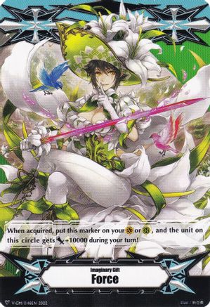 Imaginary Gift [Force] // [Imaginary Gift [Force II] Double-sided Gift Marker - Cecilia (V-GM/0148EN 2022) - Gift Markers
