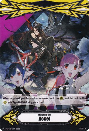 Imaginary Gift [Accel] // [Imaginary Gift [Accel II] Double-sided Gift Marker - Luquier (V-GM/0145EN 2022) - Gift Markers