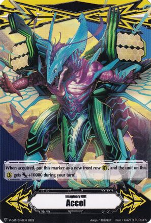 Imaginary Gift [Accel] // [Imaginary Gift [Accel II] Double-sided Gift Marker - Maelstrom (V-GM/0146EN 2022) - Gift Markers