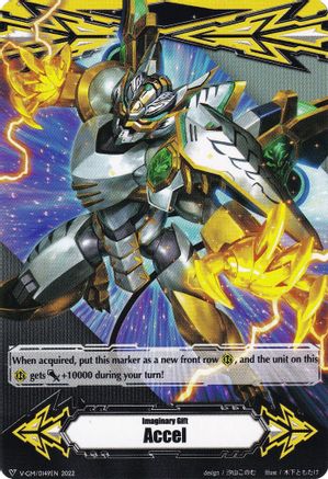 Imaginary Gift [Accel] // [Imaginary Gift [Accel II] Double-sided Gift Marker - Ethics Buster (V-GM/0149EN 2022) - Gift Markers