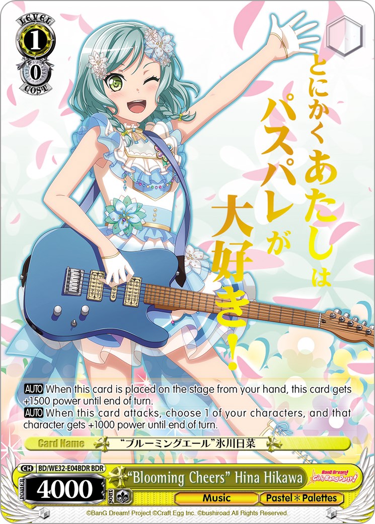 "Blooming Cheers" Hina Hikawa (BDR) [BD/WE32 - BD/WE32-E04BDR BDR]